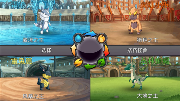 梦幻怪兽中文版