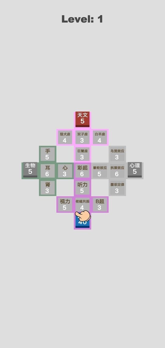 学科对抗赛破解版无限士兵截图2