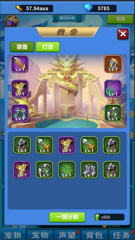 进击魔兽大陆免广告无限钻石截图2