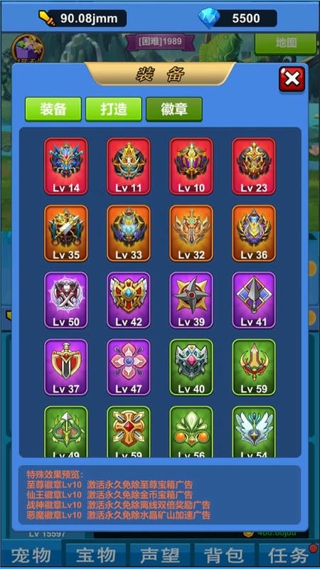 进击魔兽大陆免广告无限钻石截图3