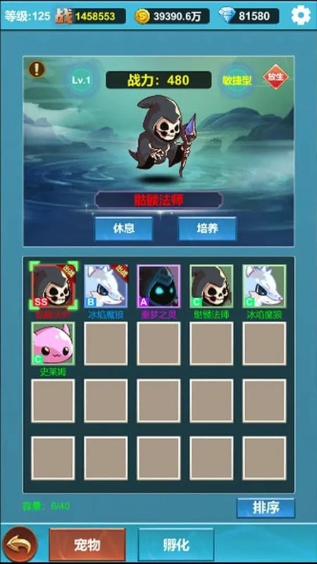 挂机闯关无限进化破解版最新截图2