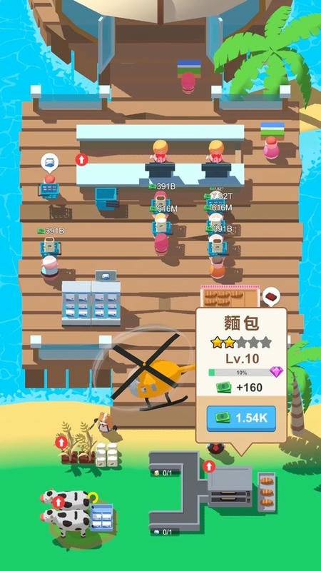 迷你市场最新版无限金币 迷你市场无广告破解版下载