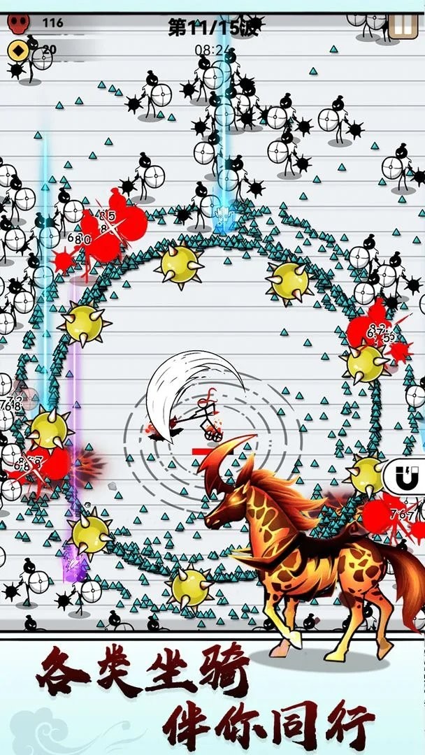 江湖战魔破解版最新版截图1