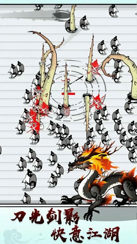 江湖战魔破解版最新版截图2