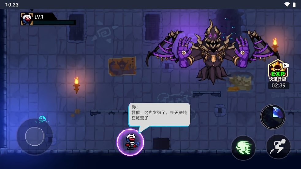 像素小分队免广告无限金币无限钻石截图2