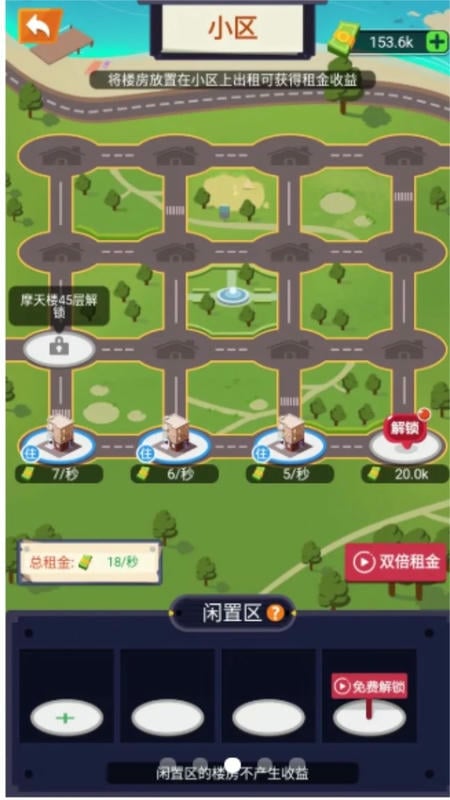 叫我盖飞天内置作弊菜单截图2