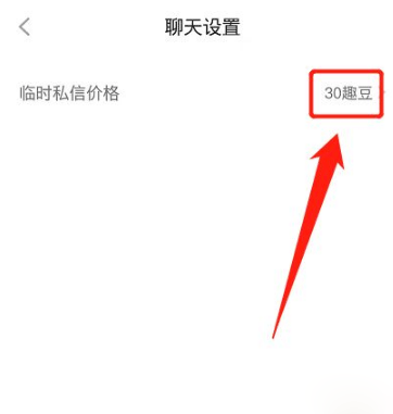 他趣app