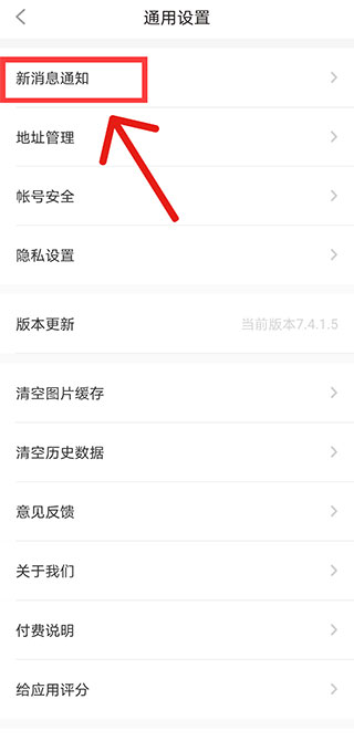 他趣app
