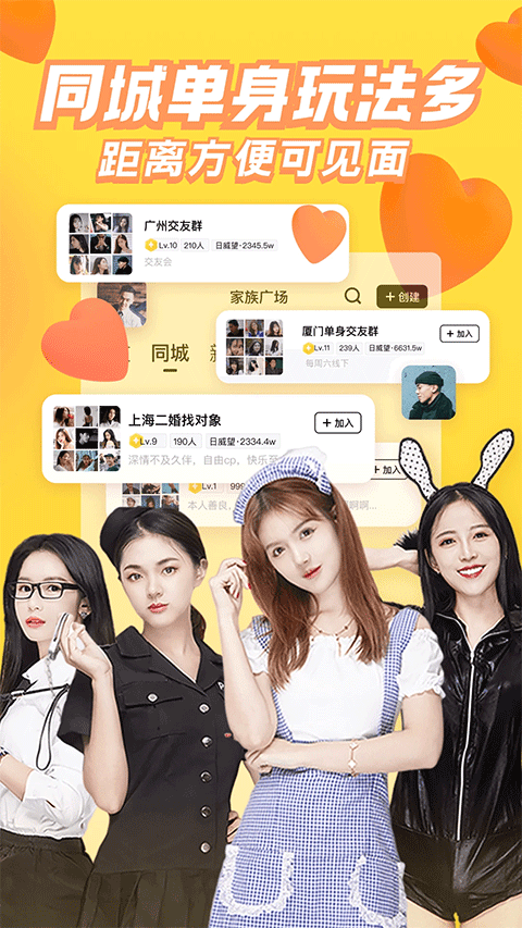 他趣app截图2