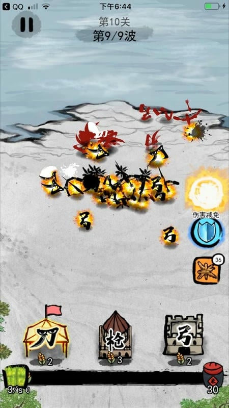 文字战争中文版 文字战争游戏