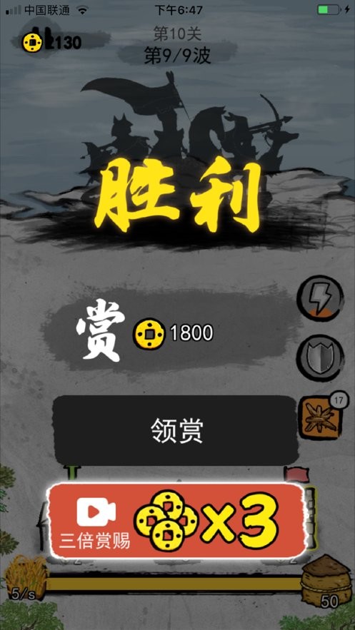 文字战争破解版游戏(内置菜单)截图1