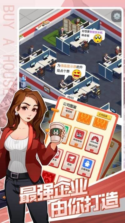 买楼吧哥哥2024最新版