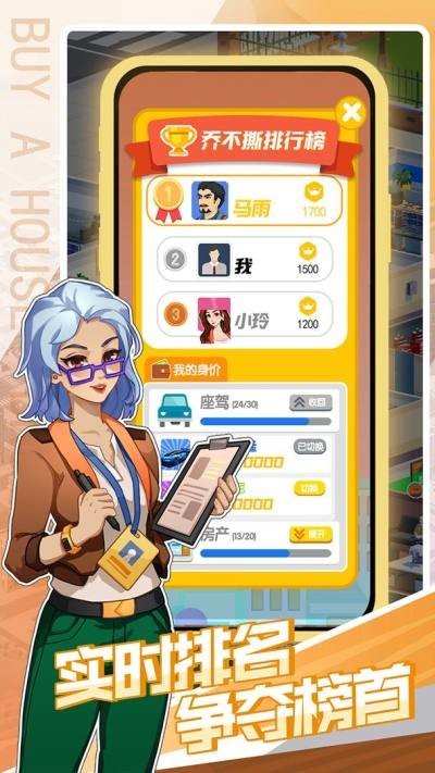 买楼吧哥哥折相思内置菜单截图2