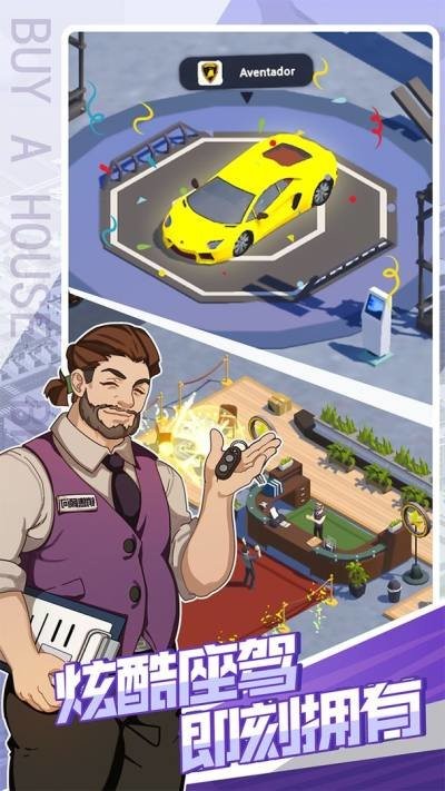 买楼吧哥哥折相思内置菜单截图3