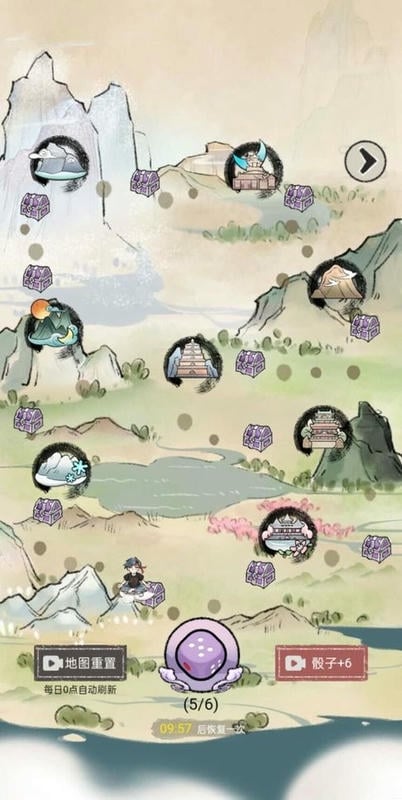 我是都市修仙人折相思破解版截图2