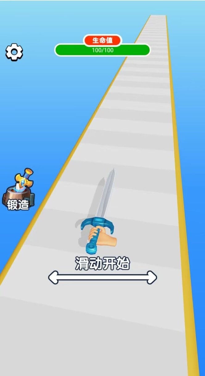 武器铸造大师破解版无限金币无广告截图2