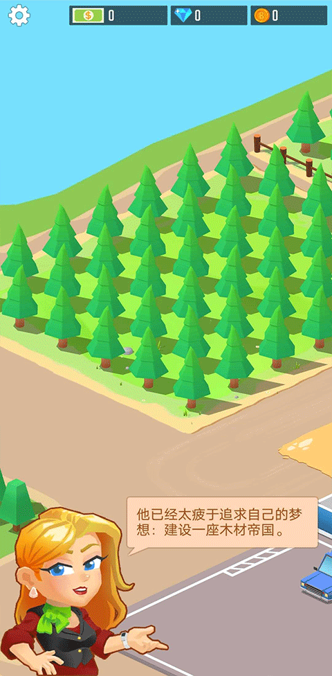 木材公司游戏最新版截图3