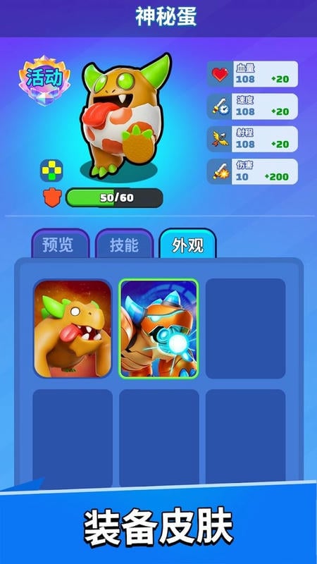 合成战争无限金币无限钻石(Merge War Army Draft Battler)截图2