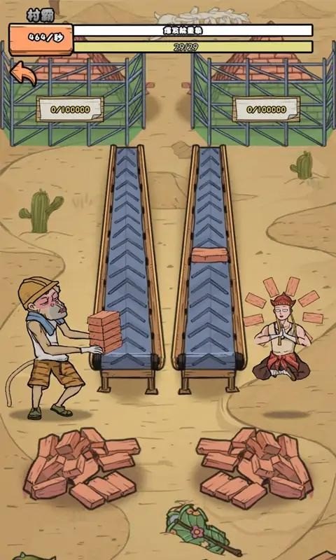 我的打工日记破解版 我的打工日记不减反增免广告版下载