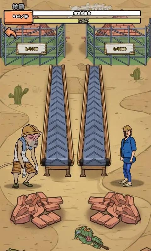 我的打工日记破解版截图1