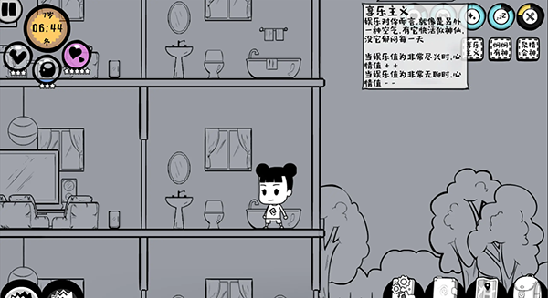 众生游戏旧版本