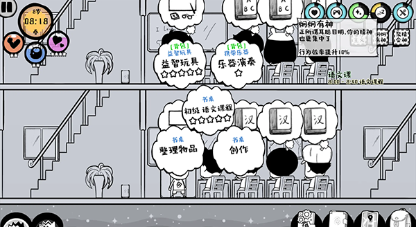 众生游戏旧版本