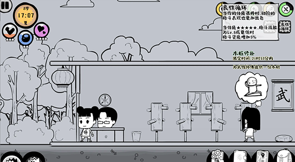 众生游戏旧版本