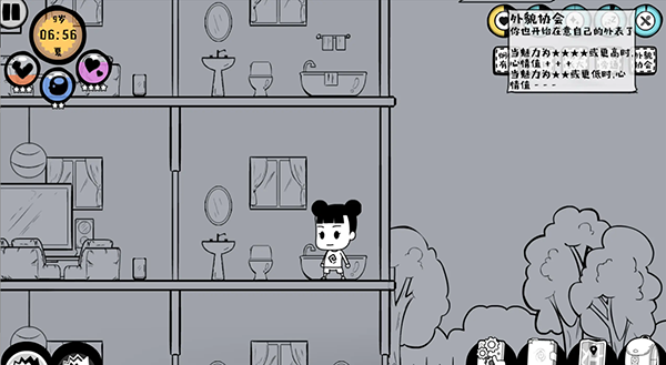 众生游戏旧版本