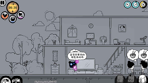 众生游戏旧版本截图3