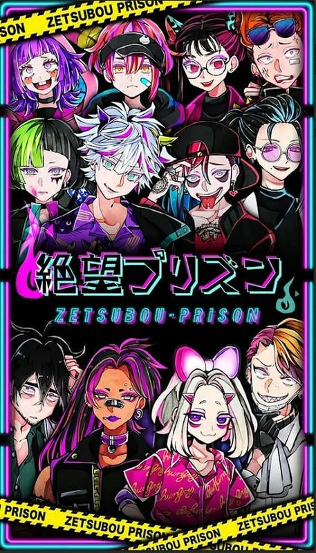 绝望监牢汉化版(~望プリズン)截图1
