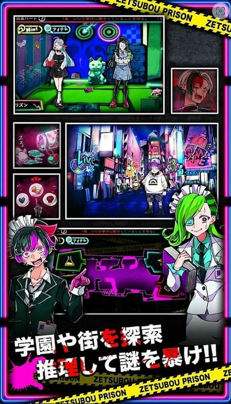 绝望监牢汉化版(~望プリズン)截图3