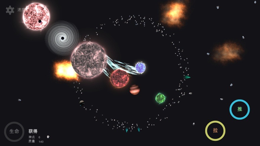 我的梦幻宇宙无限神点版 我的梦幻宇宙游戏下载