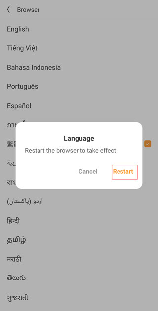 UC Browser app