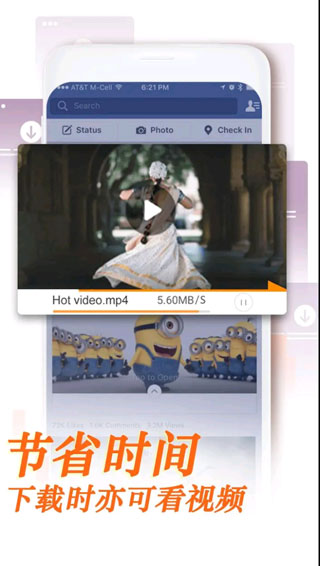 UC Browser app截图1