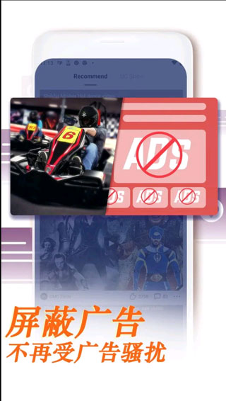 UC Browser app截图3