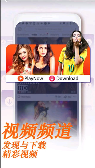 UC Browser app截图4