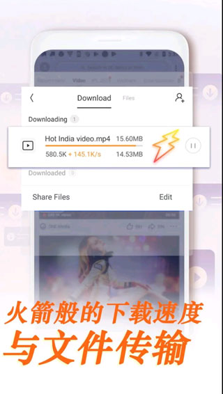 UC Browser app截图5