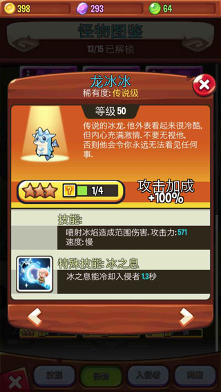 塔防传说最新版2025