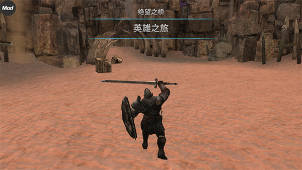 憎恨之心手机版中文版截图1