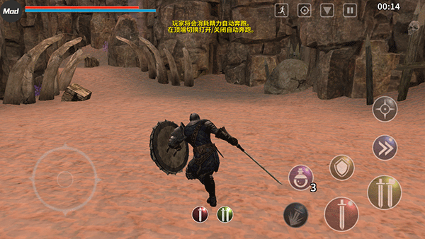 憎恨之心手机版中文版截图2