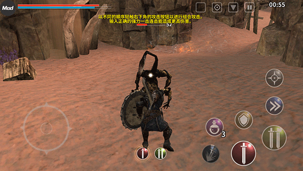 憎恨之心手机版中文版截图3