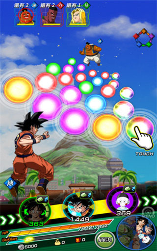七龙珠爆裂激战日服最新版截图5