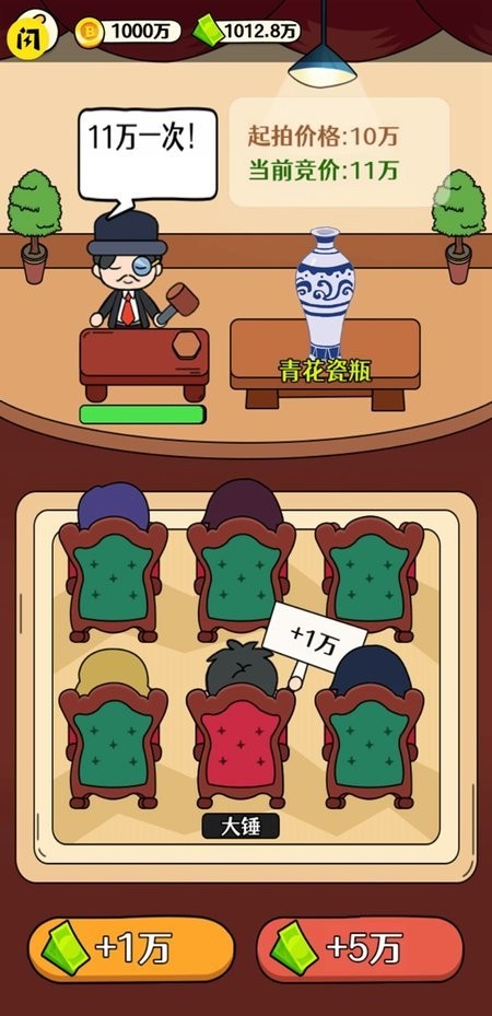 炒股发家史破解版内置作弊菜单截图2