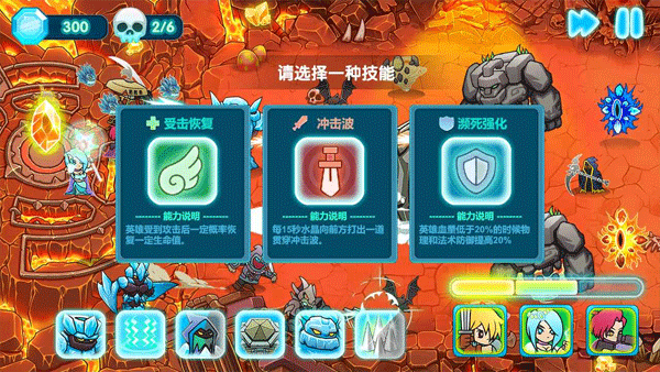 水晶战争2手游截图2