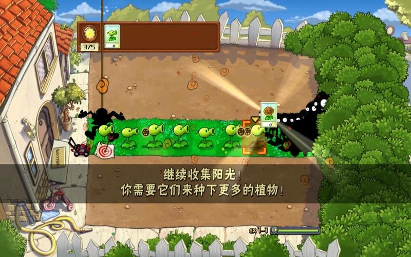 植物大战僵尸e版支线手机版