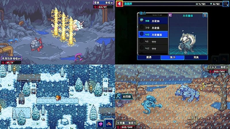 可罗梦破解版(Coromon)截图2