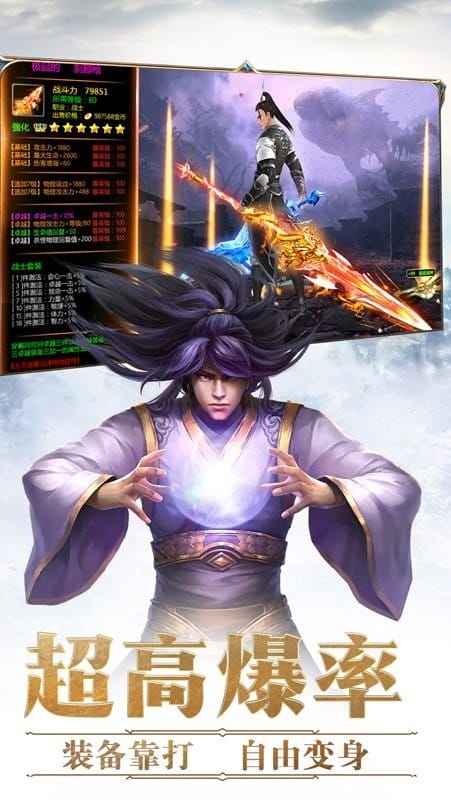 完美红颜官方正版客户端截图3