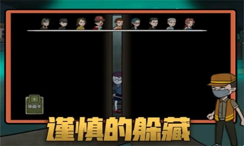 躺平打工人免广告无限金币版无限石版截图3