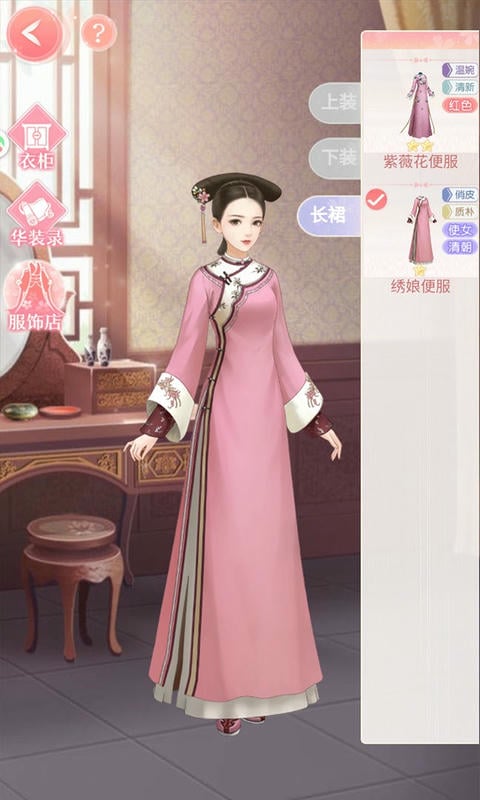 宫廷心计官方正版截图2