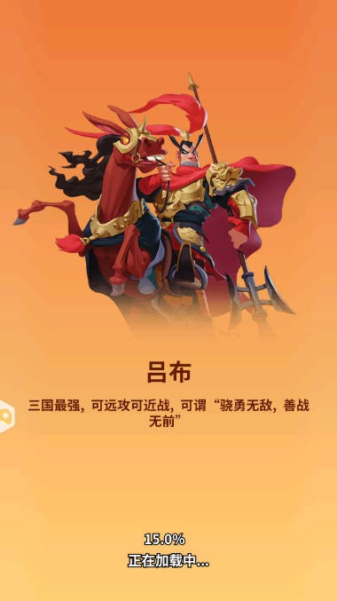 三国守卫战内购破解版截图1
